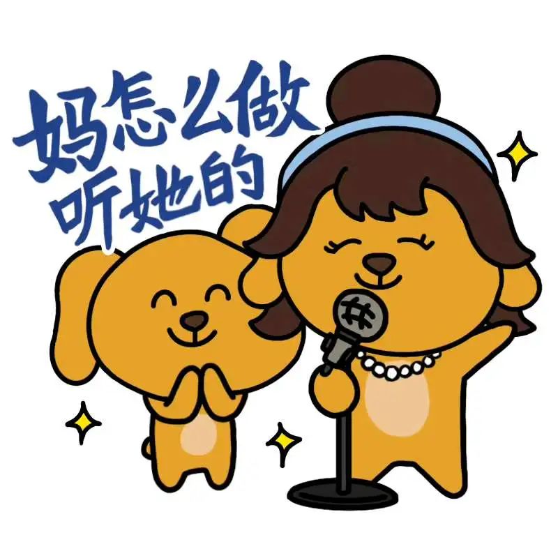 珀莱雅：妈怎么做，听她的