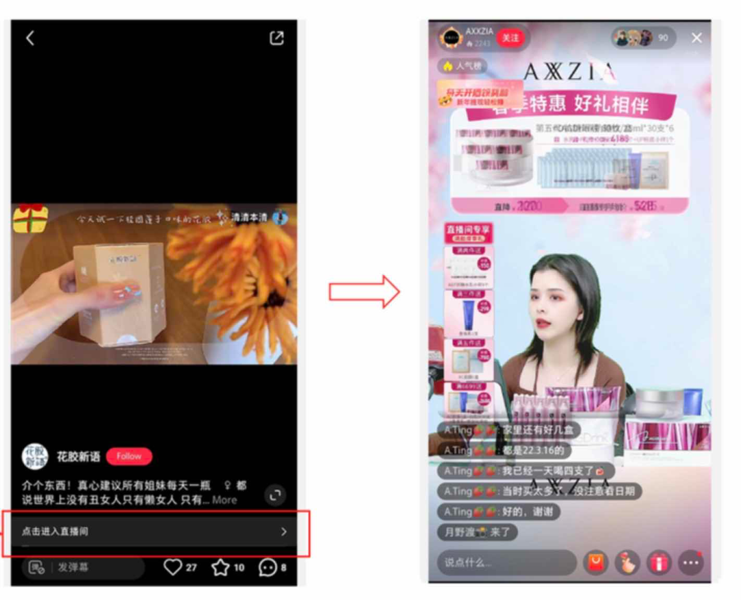 15%返货、30亿流量,618小红书闭环电商制胜攻略