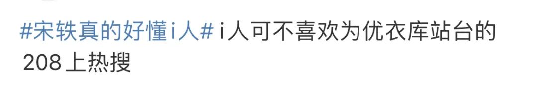 代言优衣库被骂惨,内娱“嫂子之光”塌了