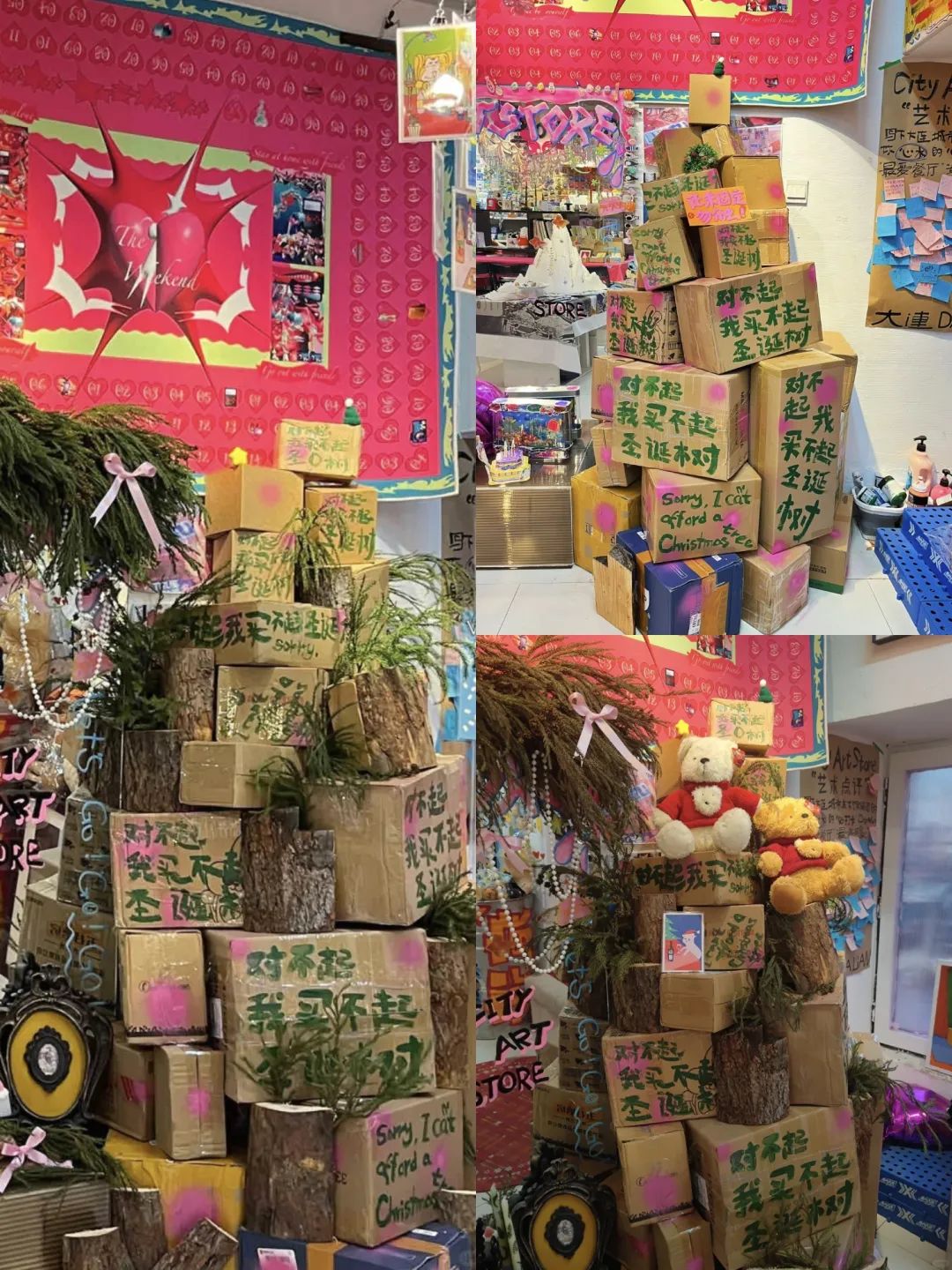 圣诞来袭,打工人也有自己的圣诞树