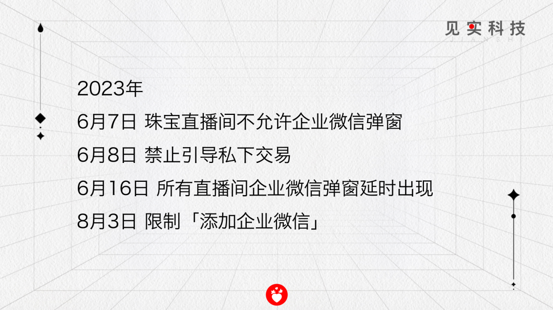 卖爆视频号？看这3个要素