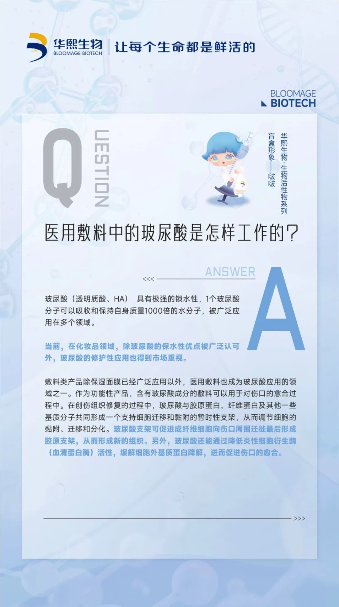 专业营销,对品牌来说意味着什么?