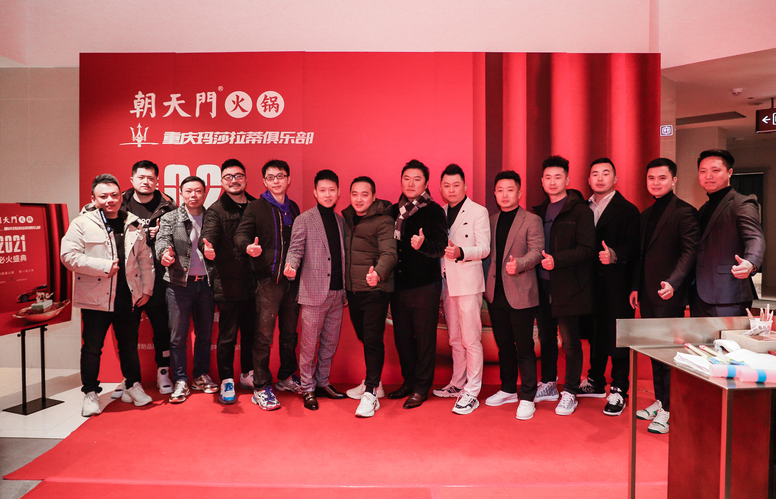 历经86载,门店突破1000家,揭秘朝天门火锅的经营秘诀