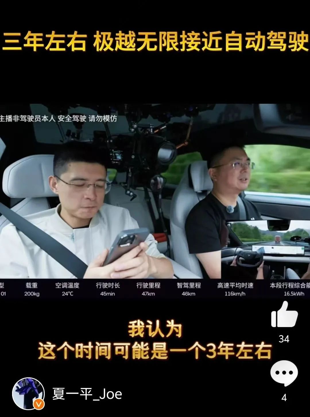 百度世界大会2024,有一张藏着的王牌