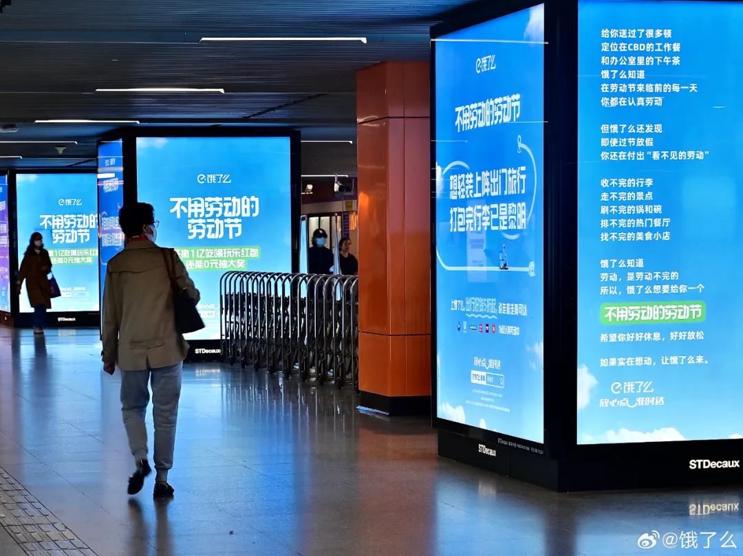 一身反骨的品牌,精准拿捏打工人