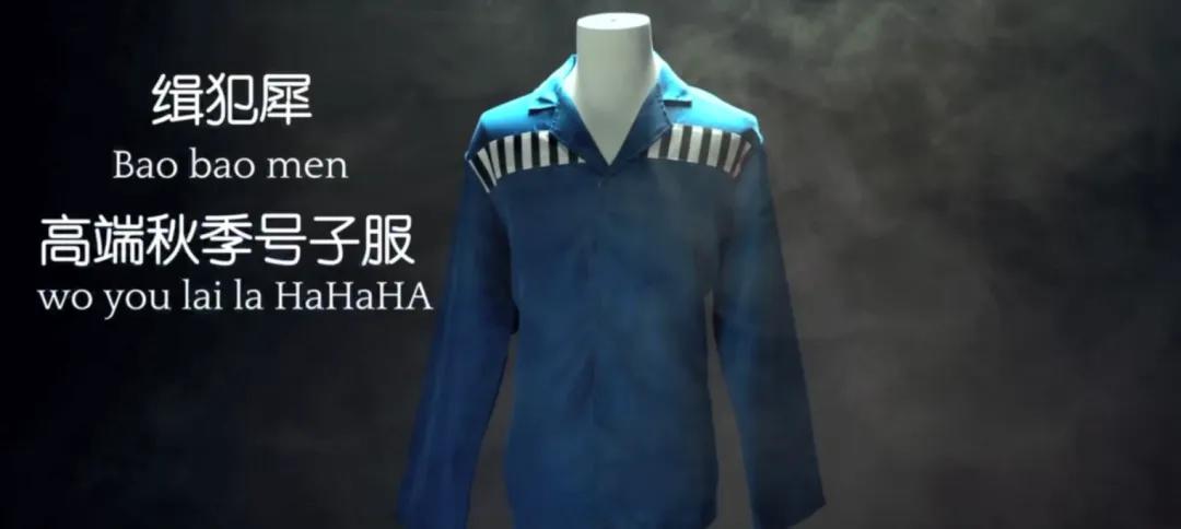 史上最帅刺客刷爆全网,爱马仕“囚服”封神!