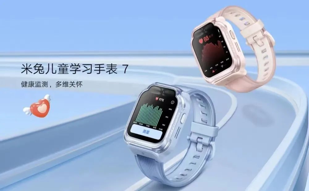 2299元的小天才绑架了谁?