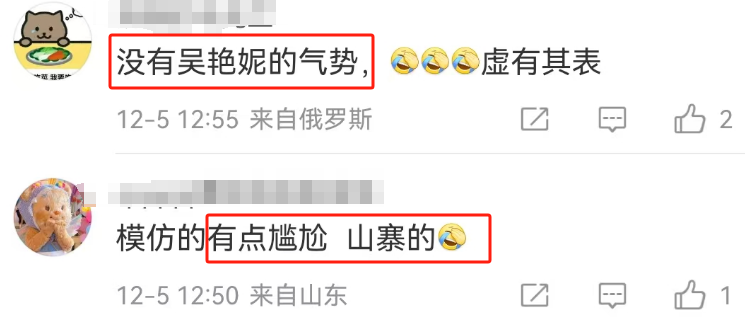 比吴艳妮“无裤风”还炸裂!又一女主播被封禁