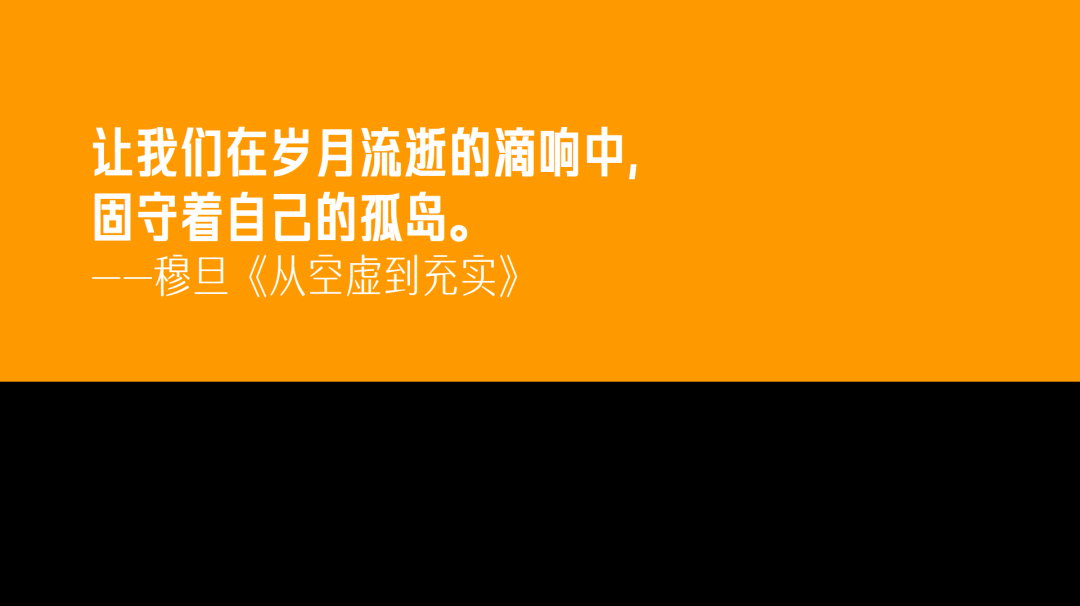 那些忍不住写进笔记本里的文案