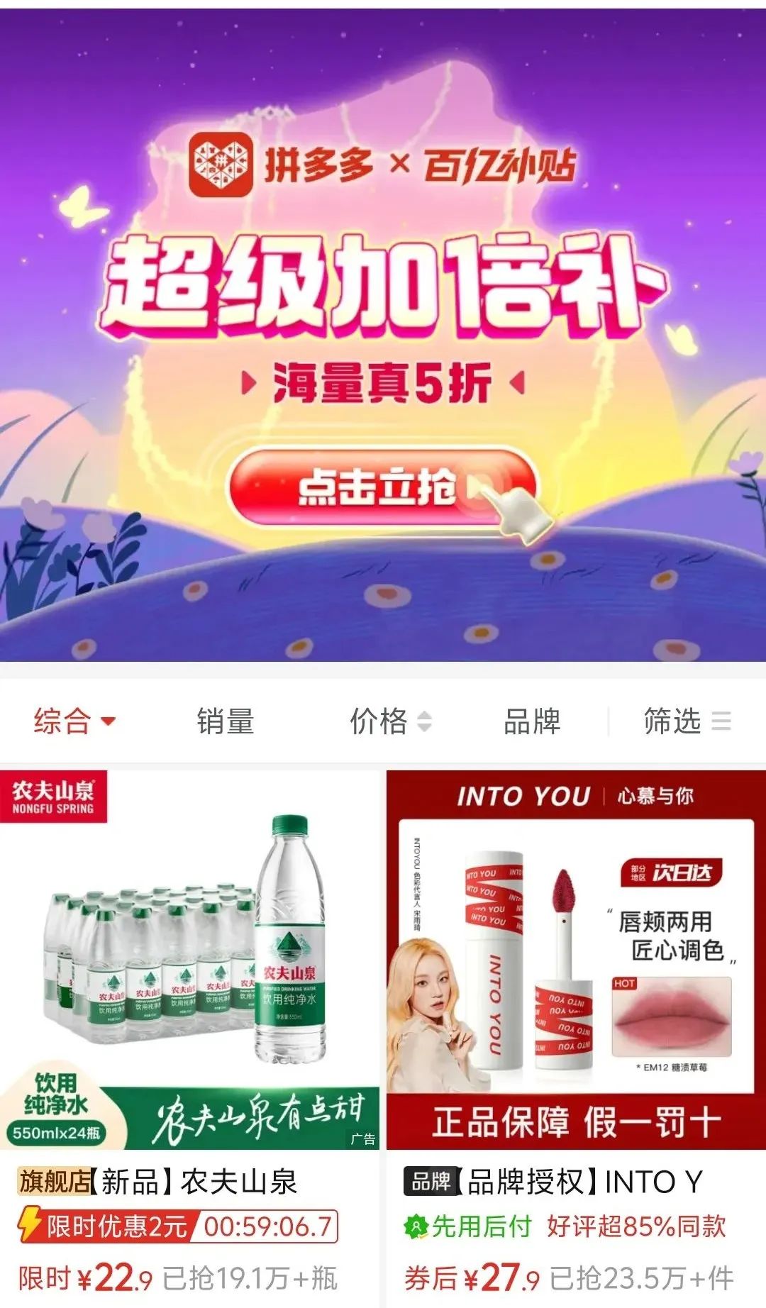 这个双11,他们成为大促主角