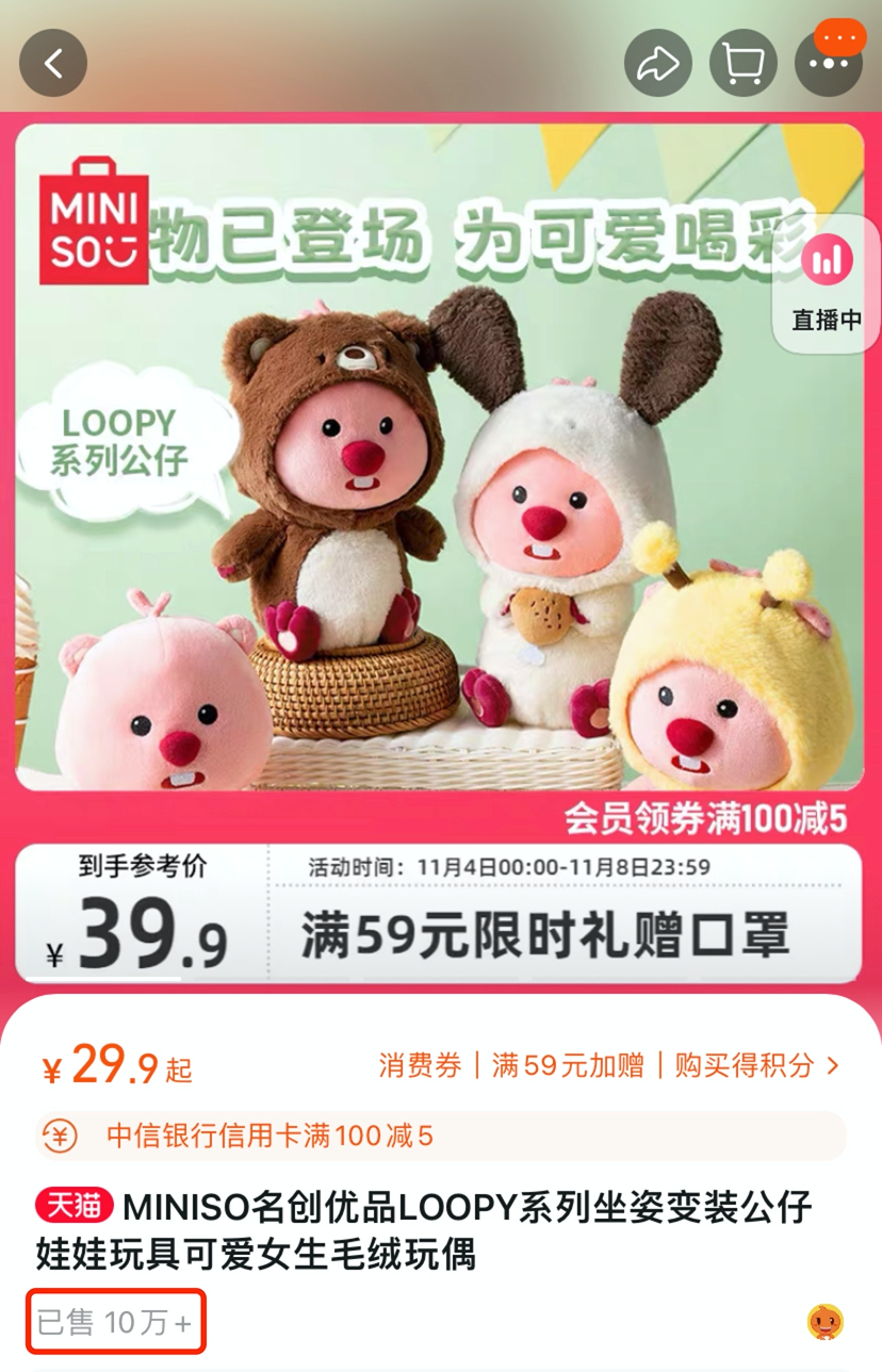 周边卖爆,韩国轻IP线条小狗、loopy们何以频频走红,玩转国内消费市场?| 雷报