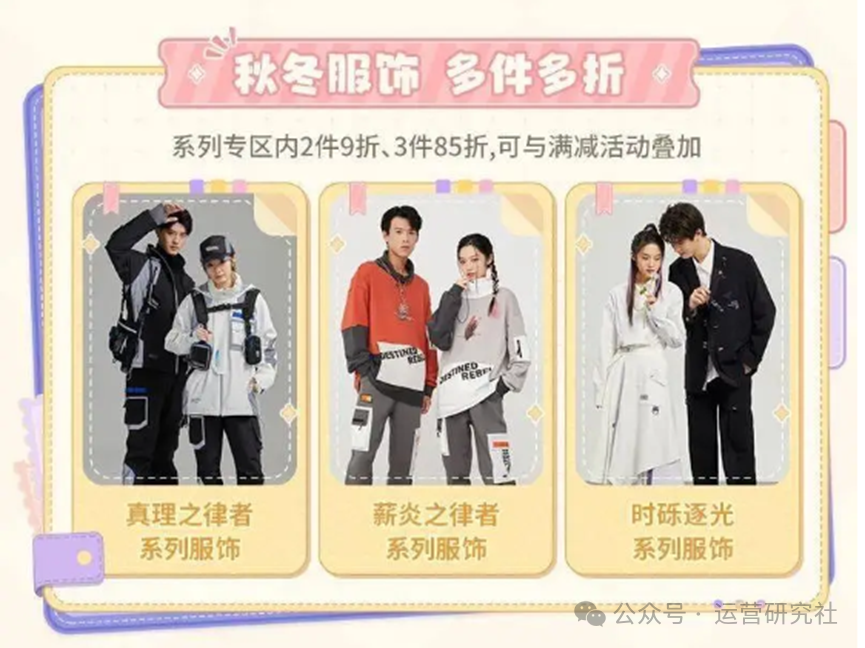 &ldquo;徽章&rdquo;卖了上亿，潮玩赛道跑出新黑马