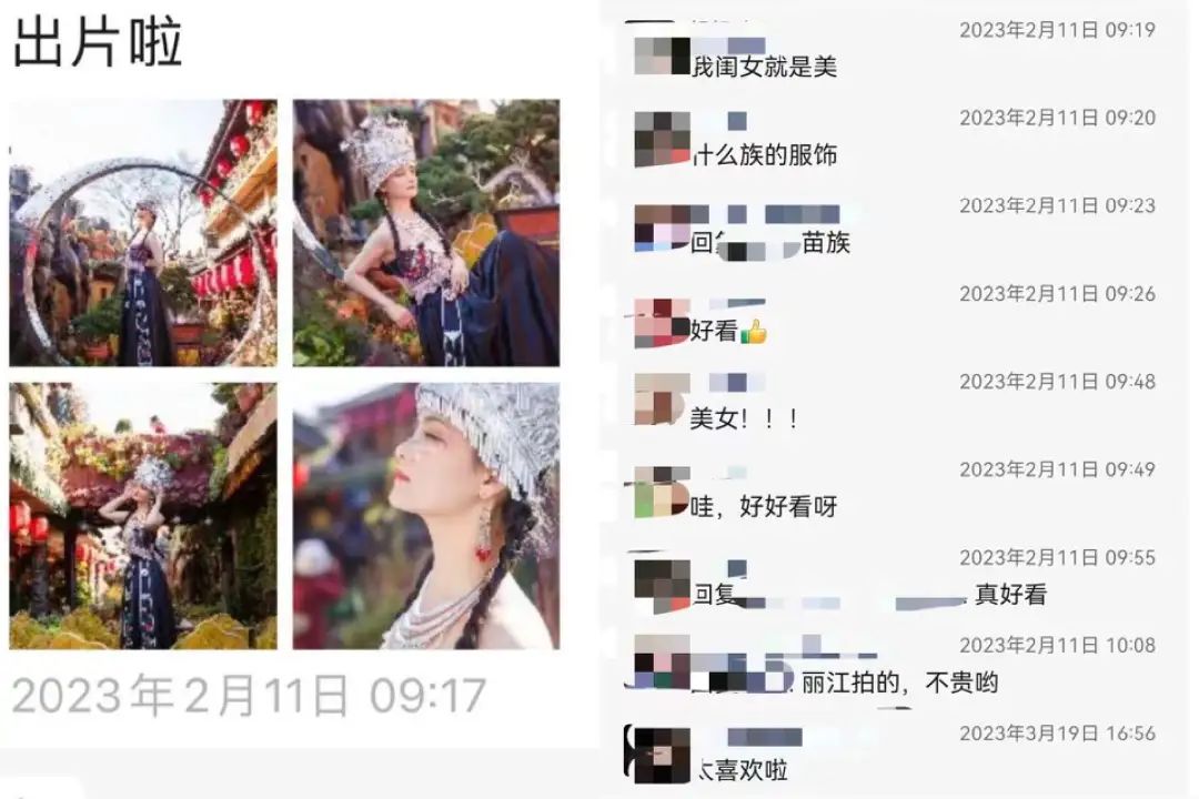 互联网&ldquo;改造&rdquo;丽江旅游