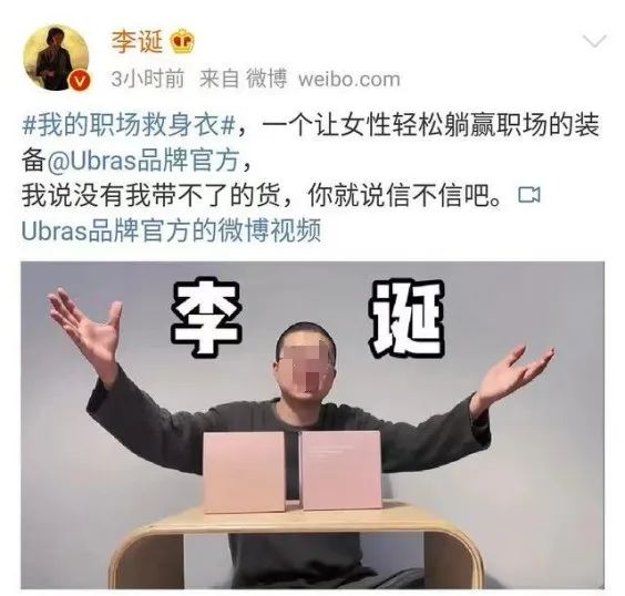 董宇辉的“内衣羞耻”,打肿4亿中产的脸