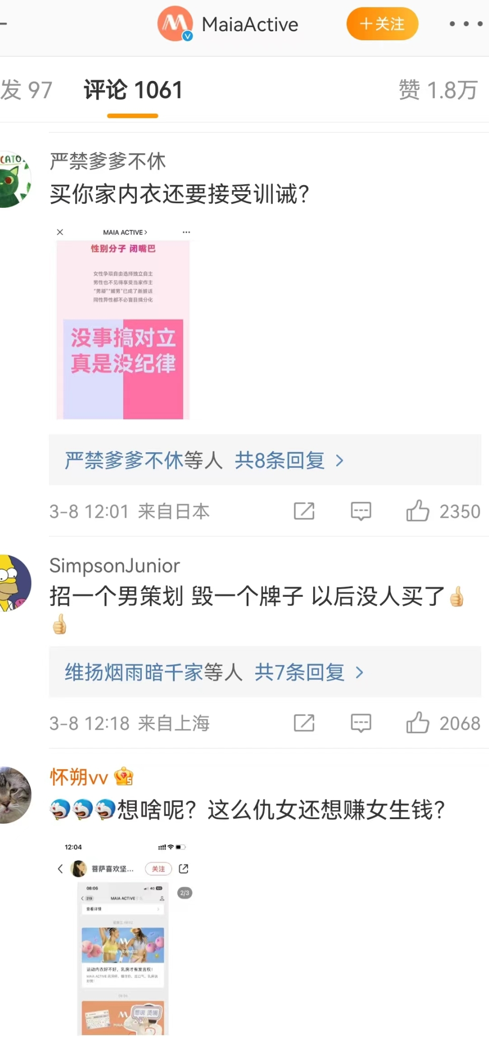 多少文案输在了&ldquo;小&rdquo; ？