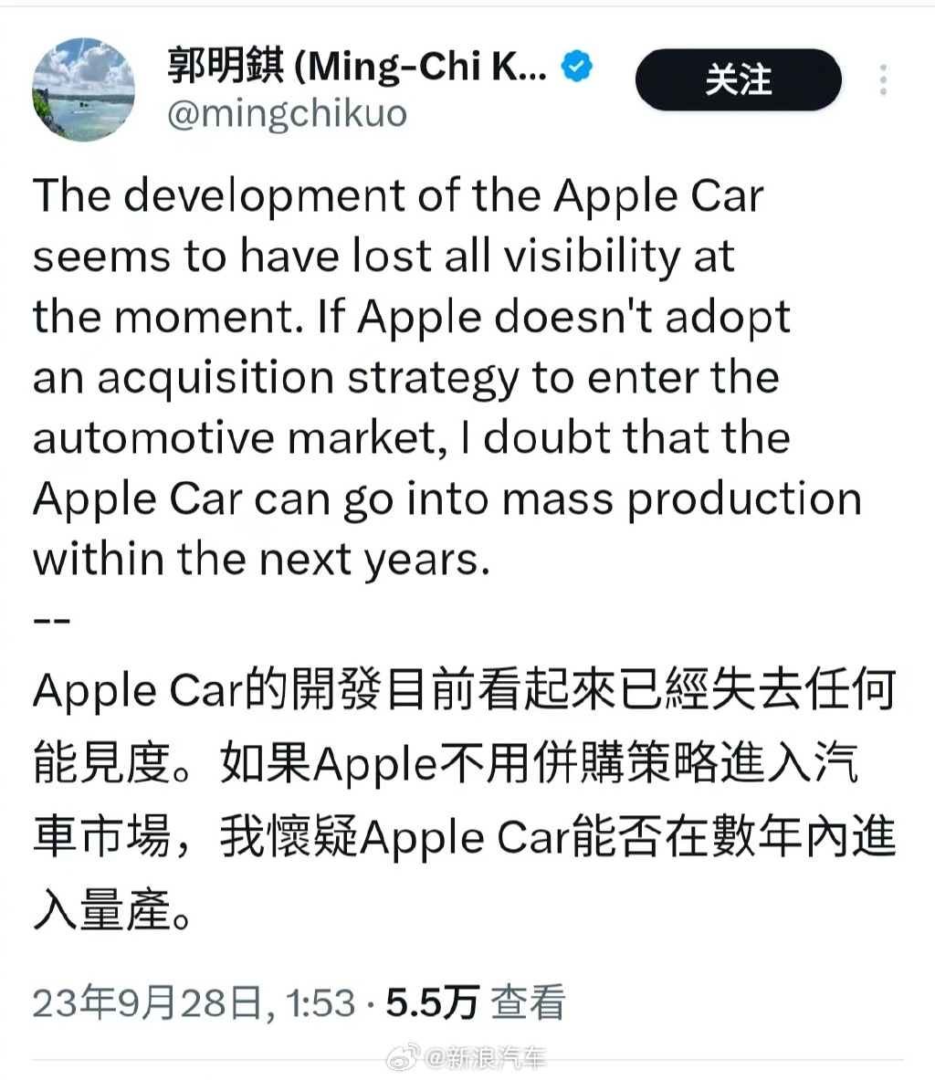 苹果汽车，9年造了个寂寞