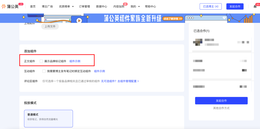 别喷小红书报备笔记像广告了,这回标都没了