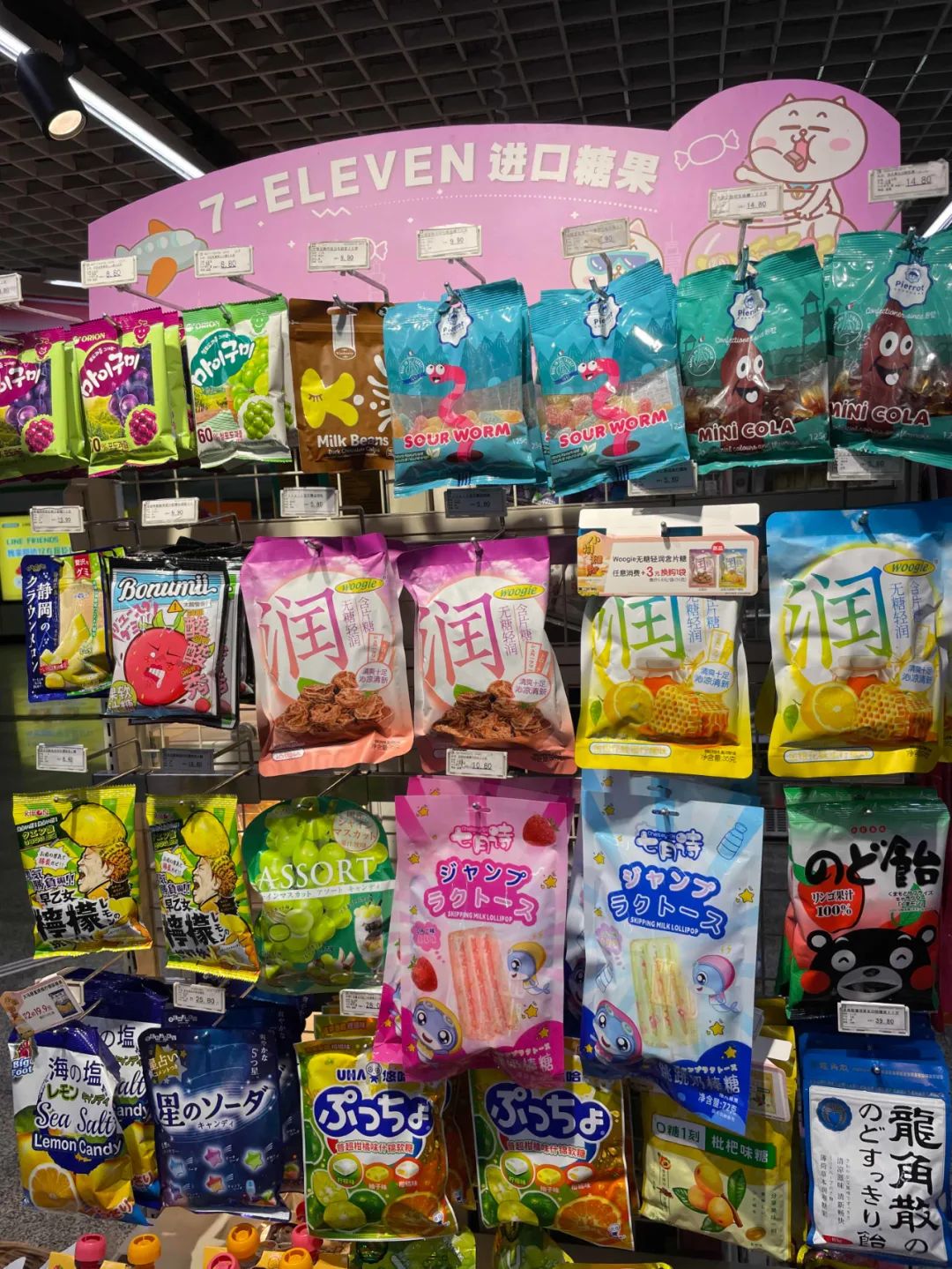 自有品牌，高鑫零售永辉家家悦的&ldquo;难言之隐&rdquo;