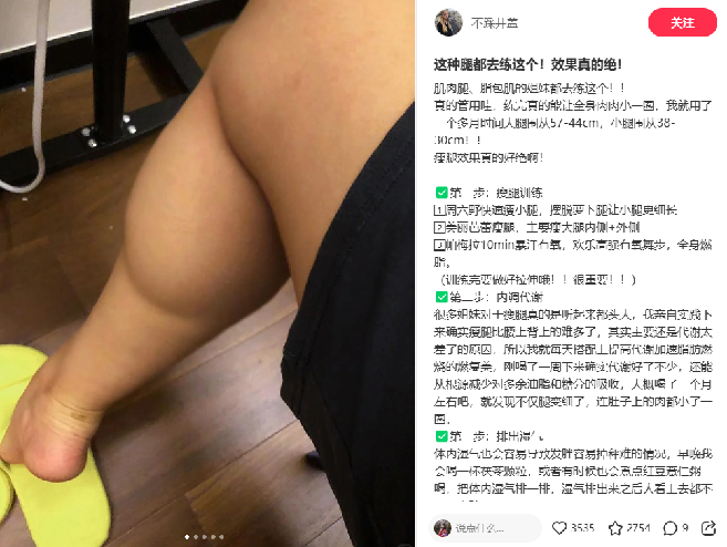 精准人群见底，小红书上如何获取新增量？低成本解锁新人群和新场景！