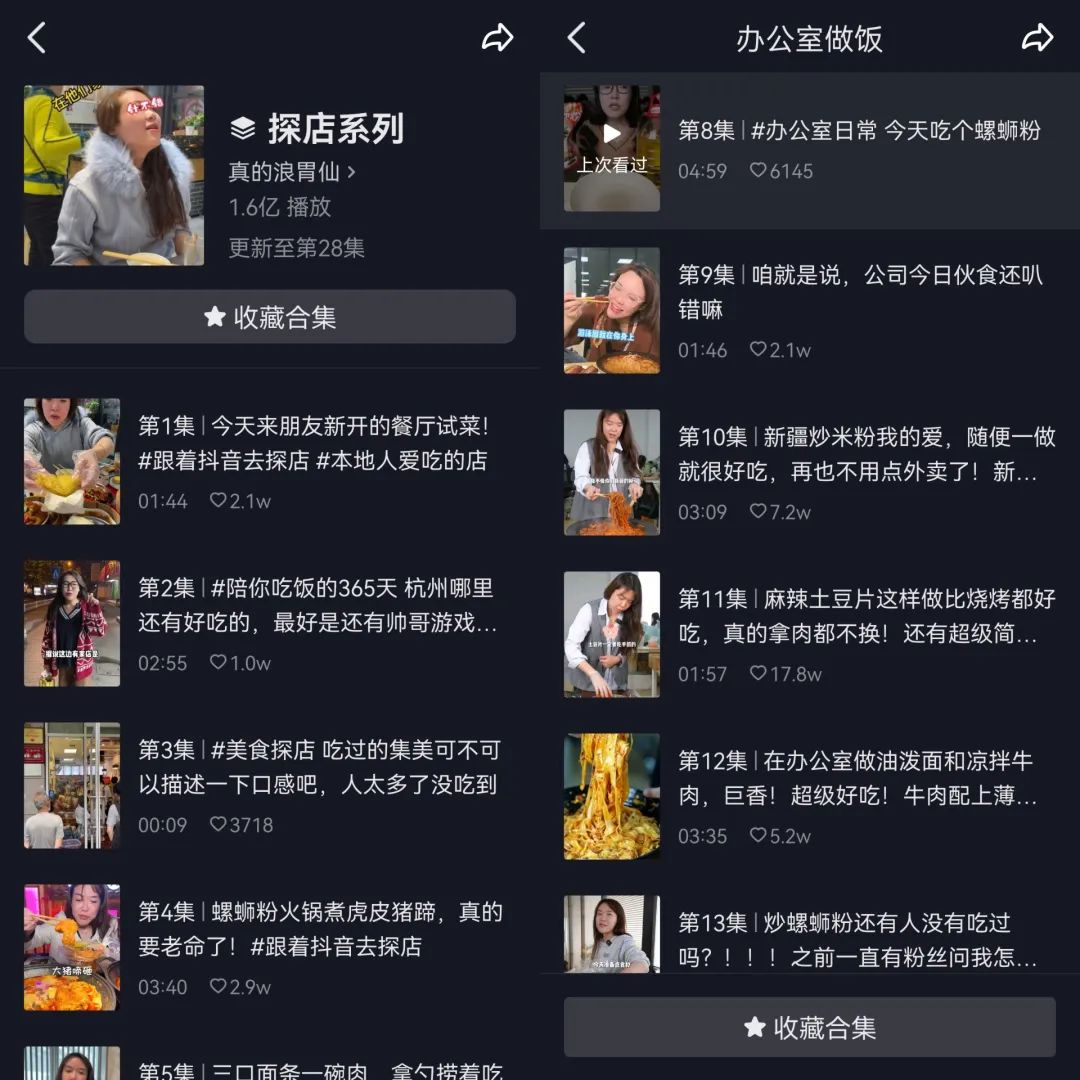 “大胃王”创始人被批捕,吃播界的“卷”仍在继续