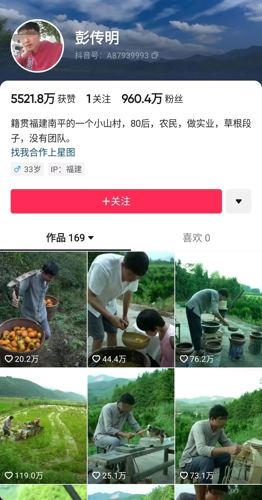 李子柒复出?真相扑朔迷离