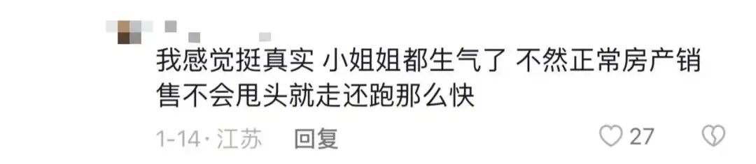 半年涨粉超千万,“李炮儿”在互联网玩的就是真实