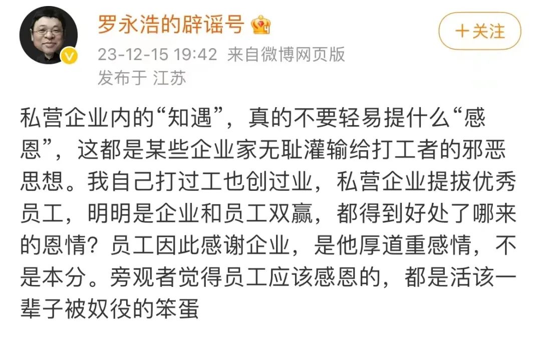 东方甄选是如何走到公众情绪的对立面?