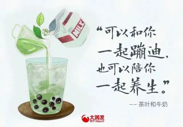 大润发「烟火」文案，又来了