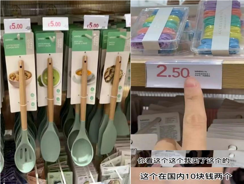 号称“线下拼多多”的名创优品,把海外店开在了爱马仕和老佛爷旁边