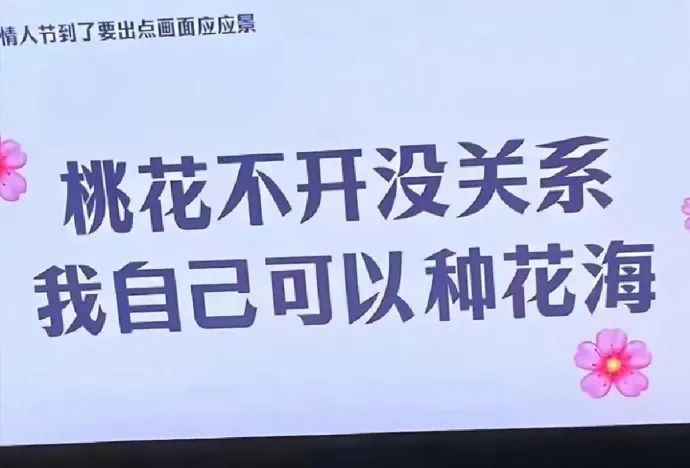 沈腾的新对手出现!“虎狼之词”文案太野了...
