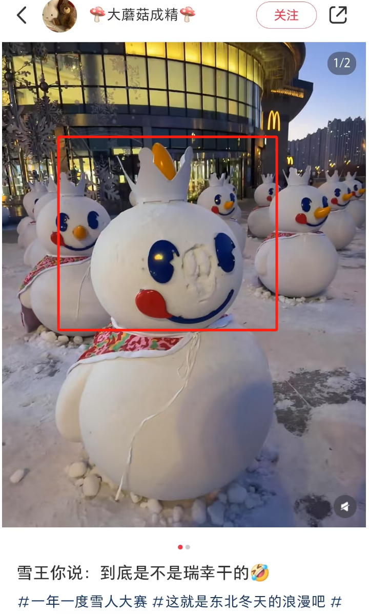 蜜雪冰城&ldquo;年会&rdquo;秘密基地曝光，瑞幸绷不住了！