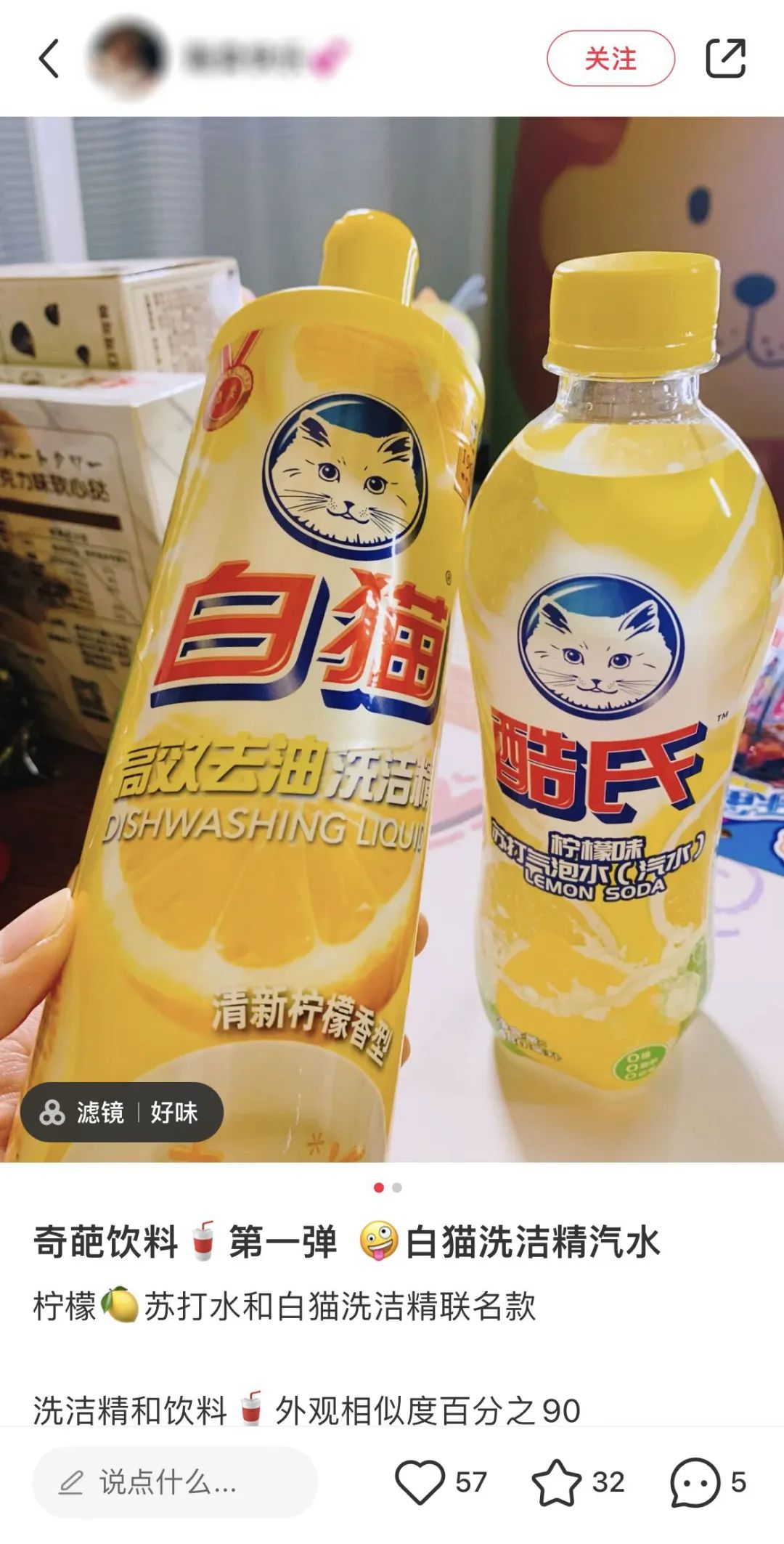王老吉出藤椒味,猎奇成了品牌的新流量密码!