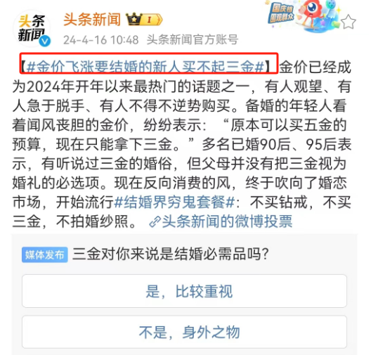 肯德基“史上最贵”联名出现了,爱马仕:哈哈哈神金啊!