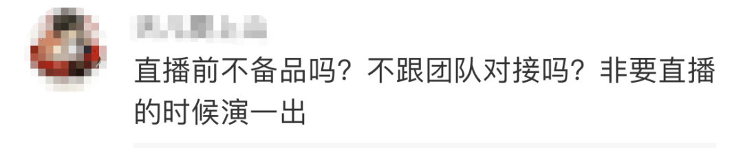 董宇辉的“内衣羞耻”,打肿4亿中产的脸