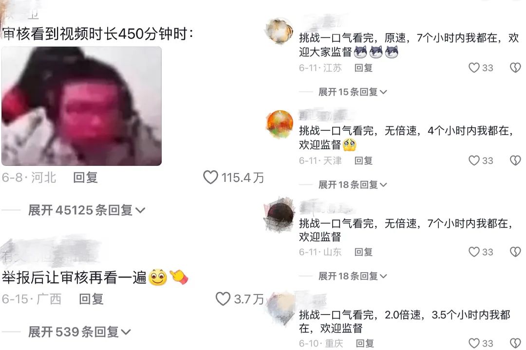 450分钟&ldquo;巨作&rdquo;5天播放量破亿，抖音开始流行长视频？