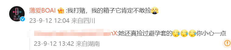 佳琦跌倒,蜂花吃饱