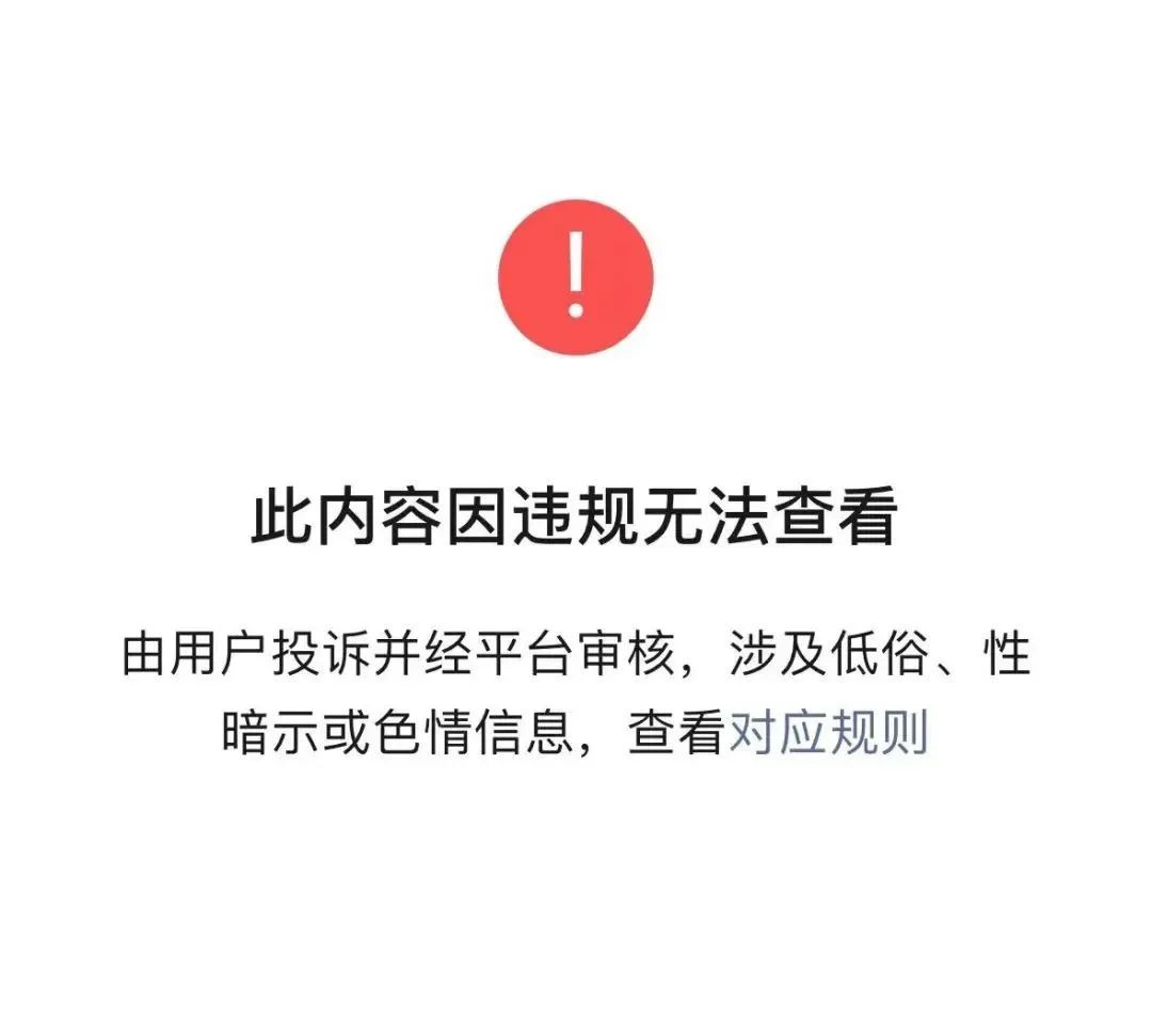 椰树挂历,哪有问题?