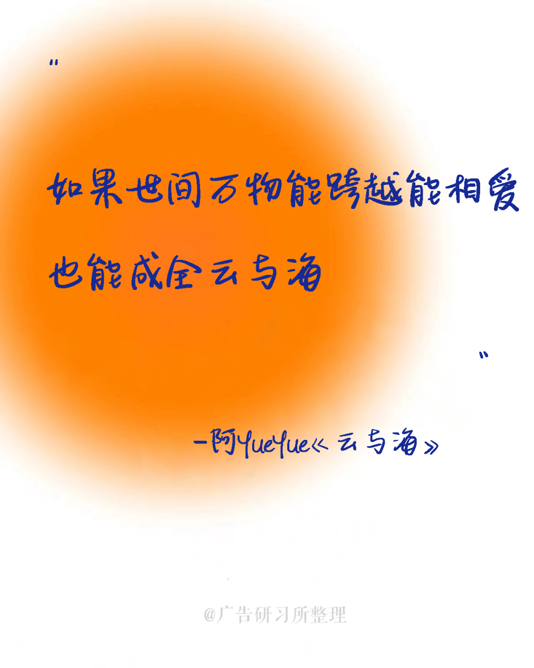 21句情歌文案大赏，&ldquo;句句不提爱，句句都是爱&rdquo;