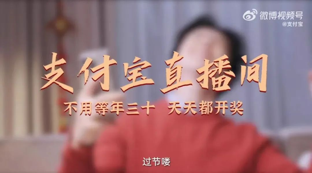 互联网大厂争夺春晚,一场双向奔赴
