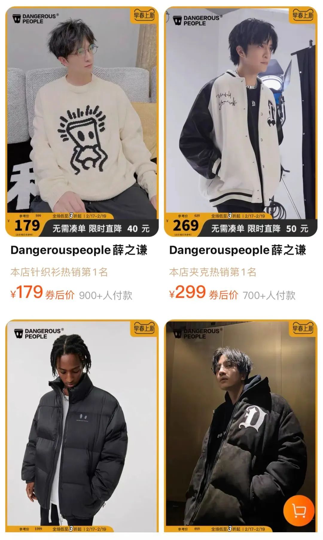 王鹤棣开“潮牌”店了:但90%的明星“潮牌”都失败了