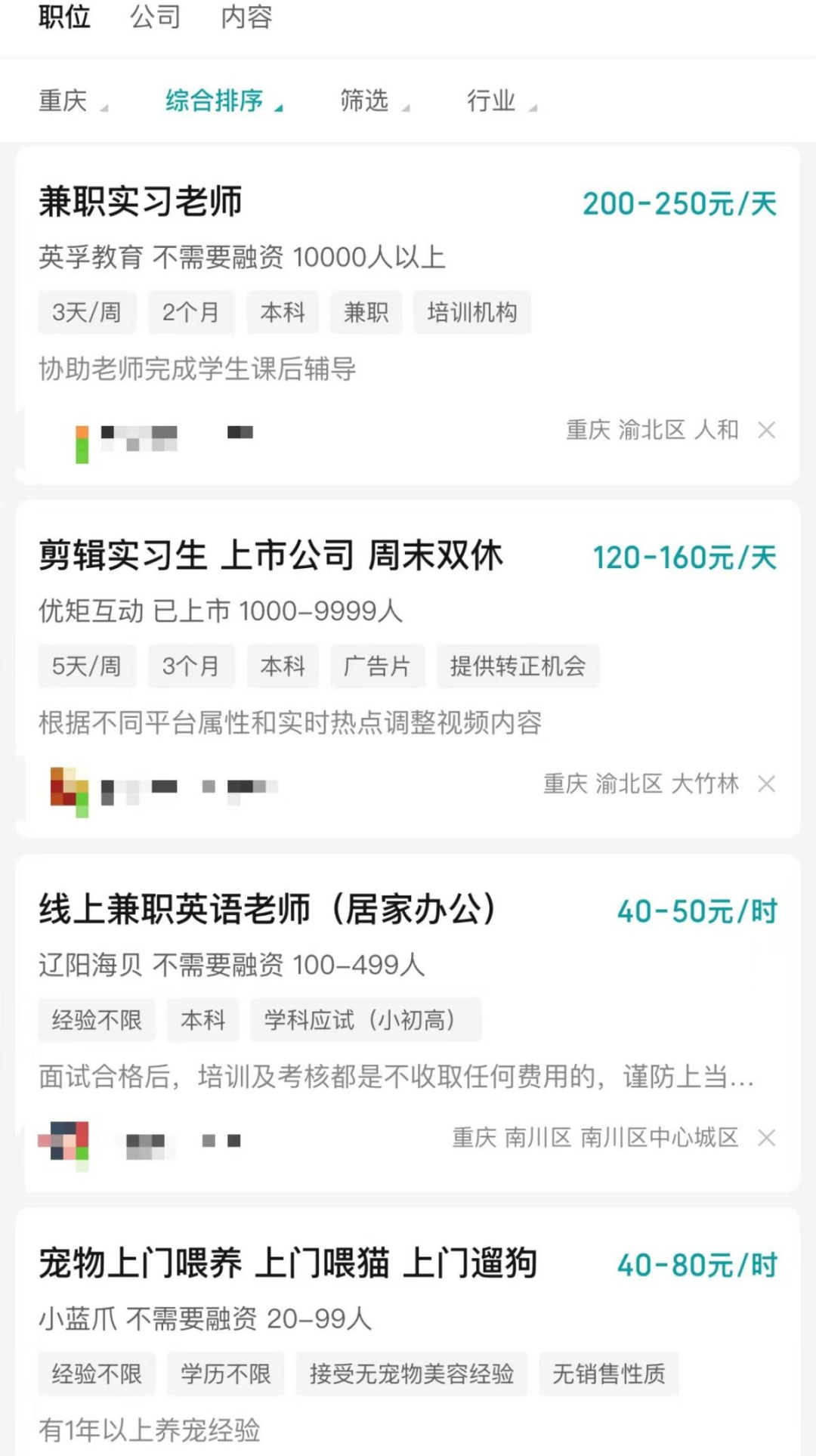 哪些牛马,下班了还要继续打螺丝?