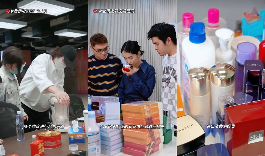 独家对话TVB主播陈自瑶:一场直播GMV7320万,港剧式卖货是如何炼成的?