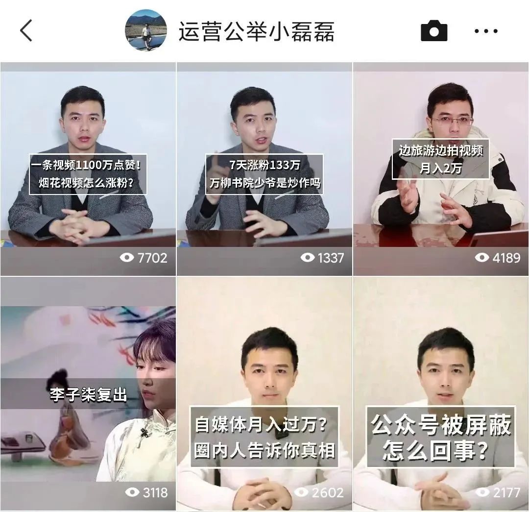 刚刚，微信订阅号大改版！阅读量暴跌？视频号更火了