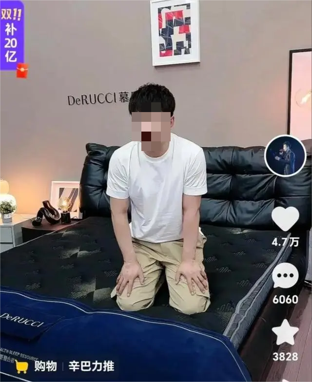抖音封杀辛巴，慕思&ldquo;出资&rdquo;10亿？