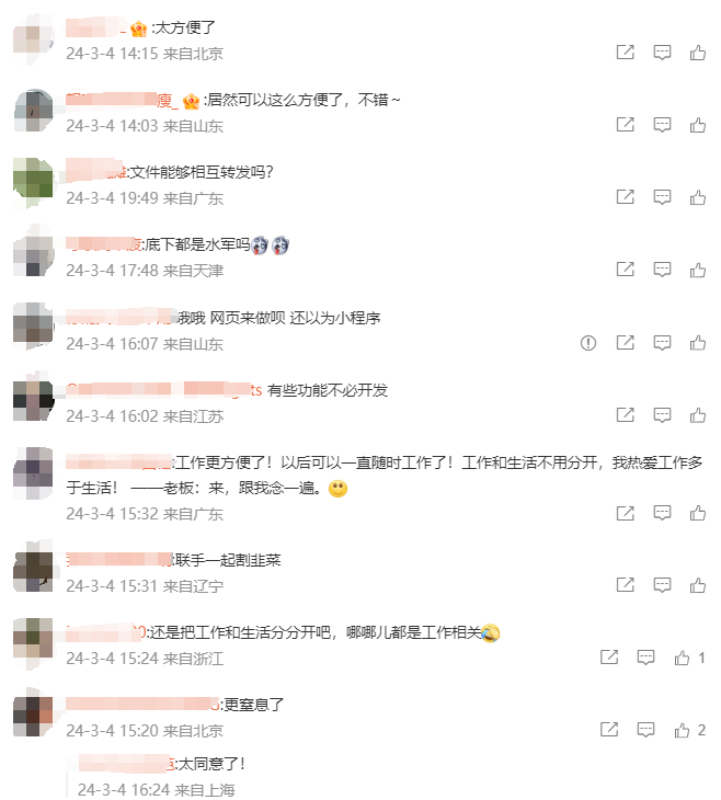 公关传播的闭环是&ldquo;公众站你&rdquo;
