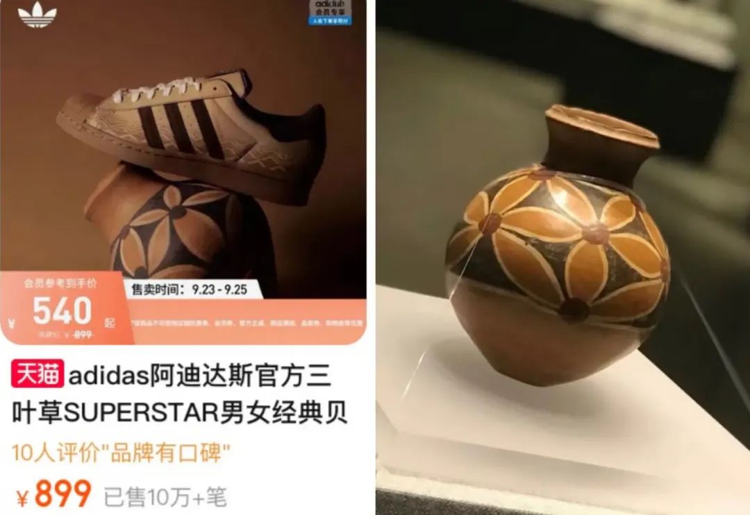 脚踩中国文物?阿迪达斯终于不装了