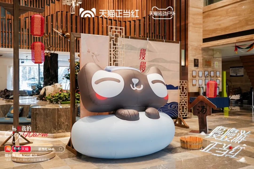 当冬季遇上passion,看天猫运动户外如何整活营销?