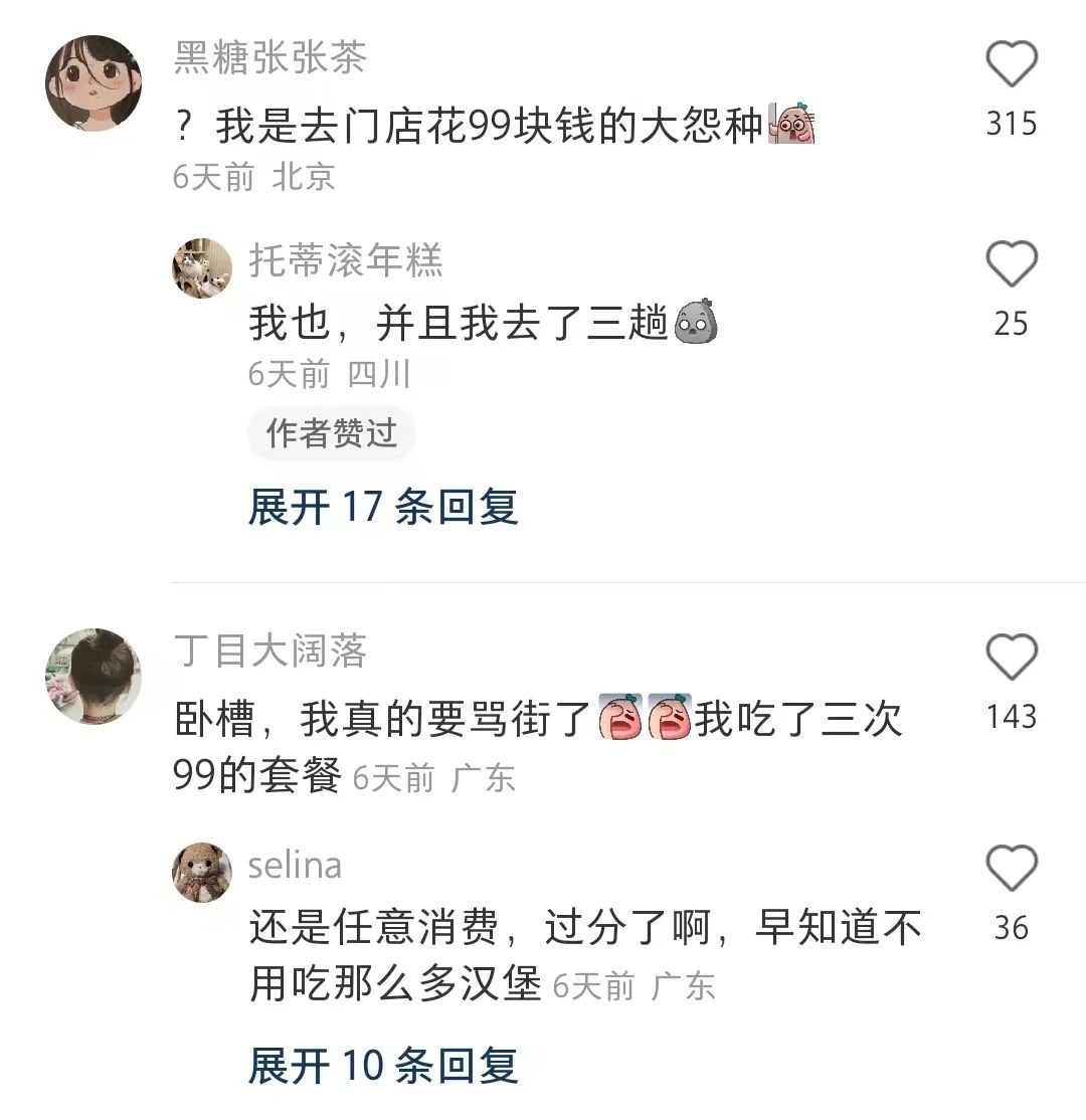 设计丨肯德基“失去初心”?最新联名差点翻车!炸鸡随便搞,玩具一套又一套!网友:买玩具送炸鸡,crazy!