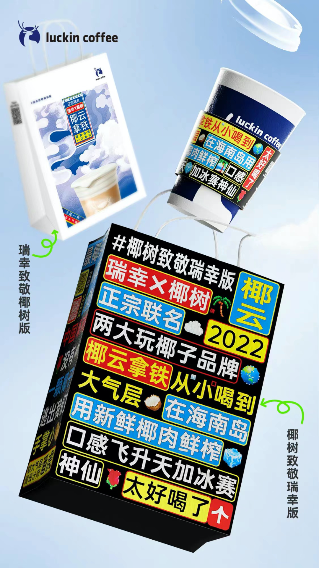 椰树椰汁出了套需要打马赛克的挂历！