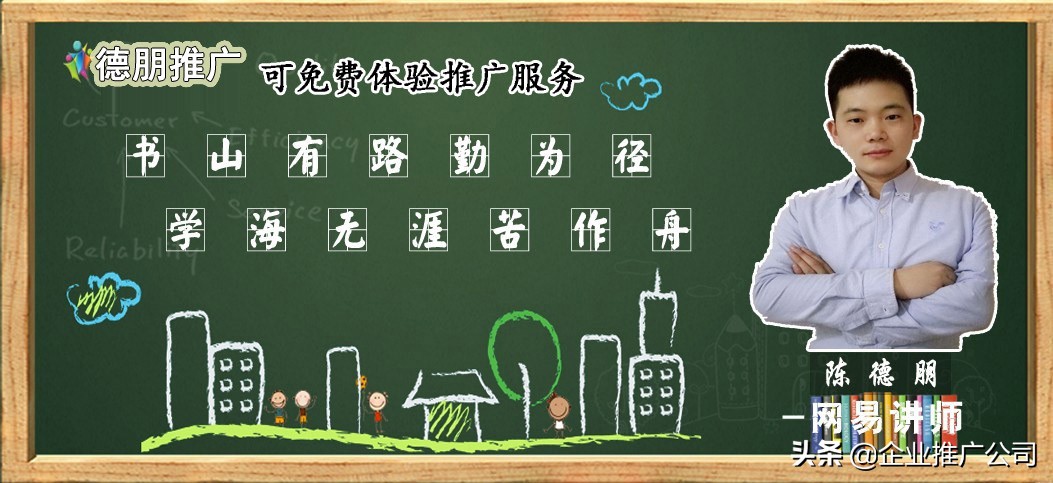 网站推广:企业网站推广方案撰写步骤